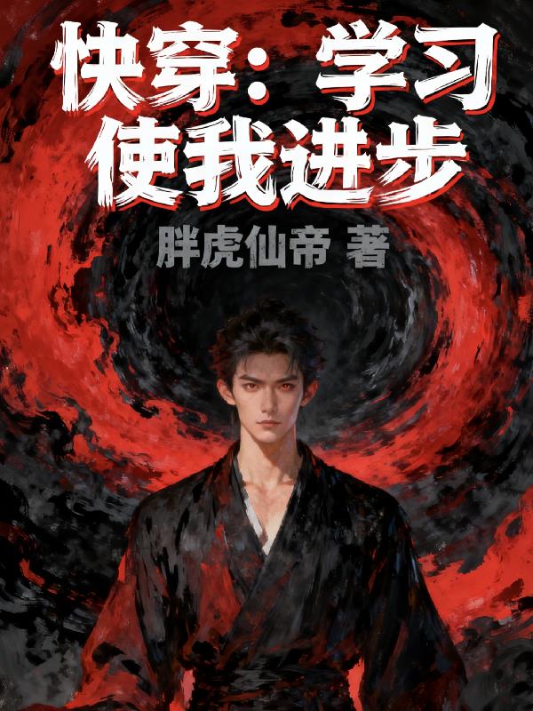 诸天意难平，从四合院开始