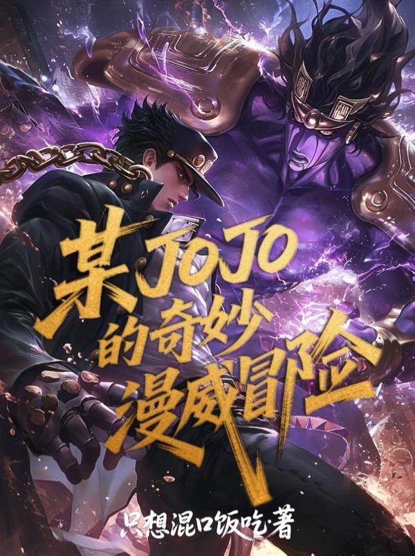 谢邀,人在漫威,只想安静当学霸