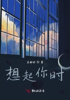 想起你时