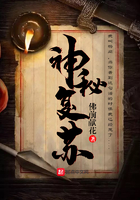 神秘复苏