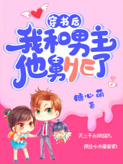 穿成恶毒假千金后，我靠演技逆袭豪门