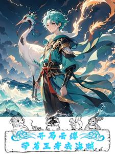 百变枪圣：草帽团背后的男人
