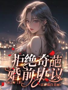重回零八年,中奖千万她成暴发户